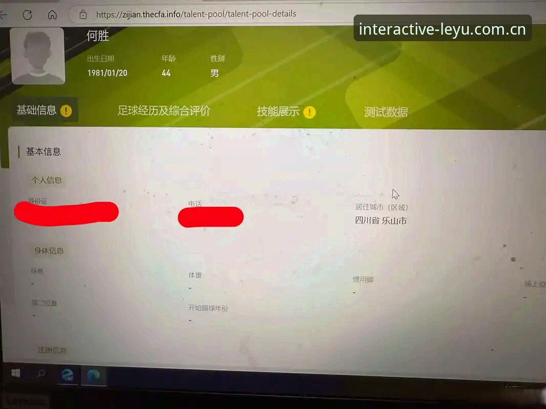 一个老用户的真心话：别等到电脑上翻车才看乐鱼体育电脑版登录指南